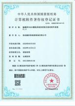 觸摸屏FK600灌裝系統的控制及驅動軟件系統V1.0