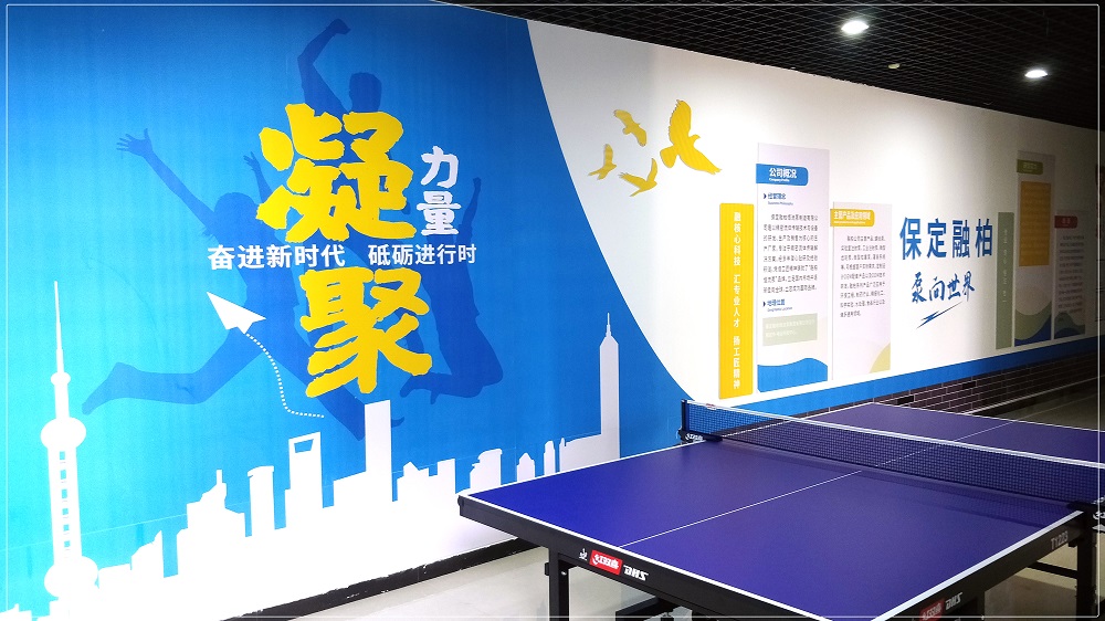 融柏恒流泵企業(yè)形象墻